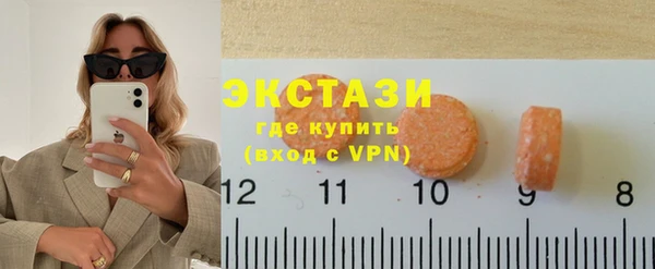 стафф Баксан