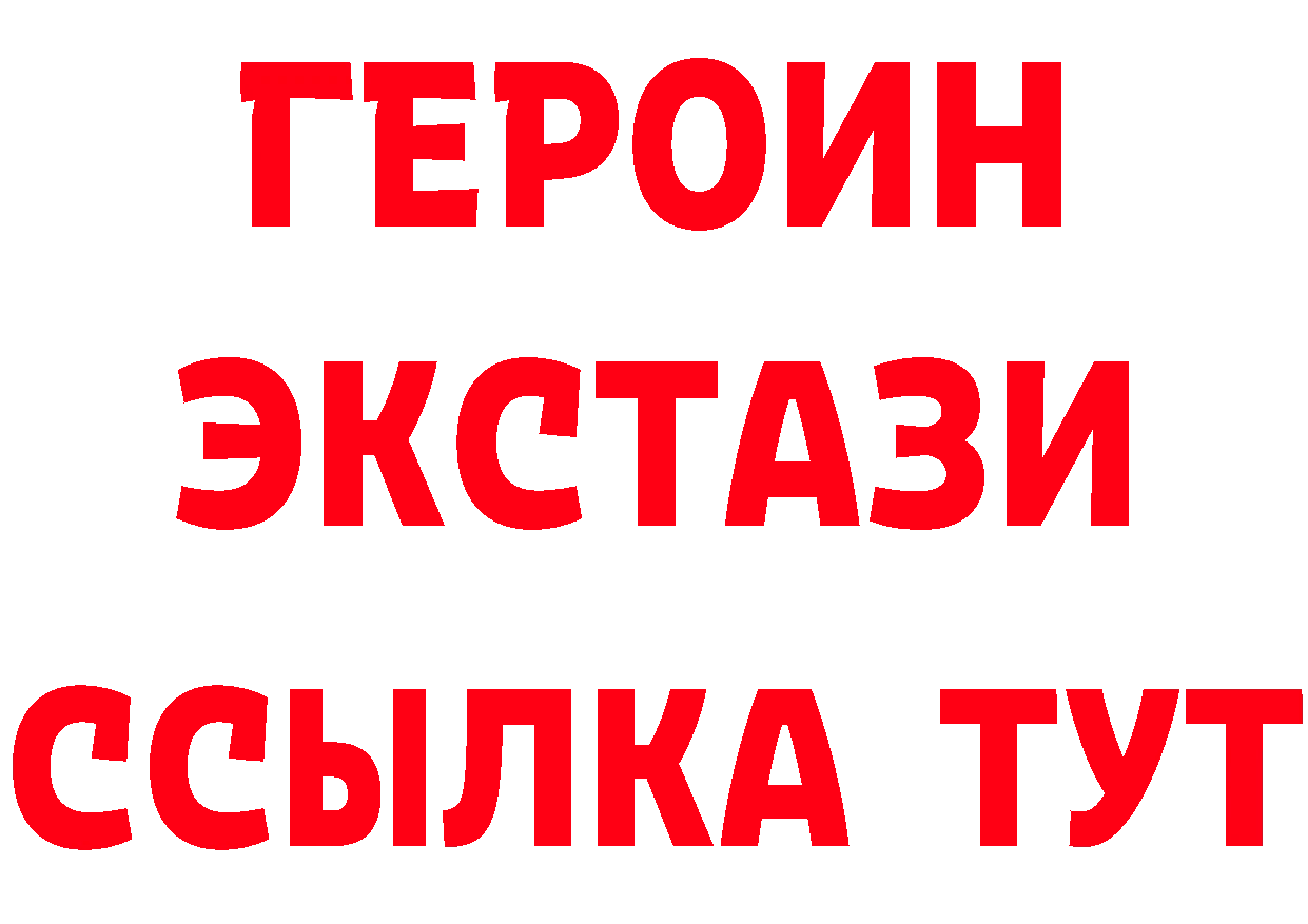 Alfa_PVP Crystall зеркало дарк нет кракен Балашов