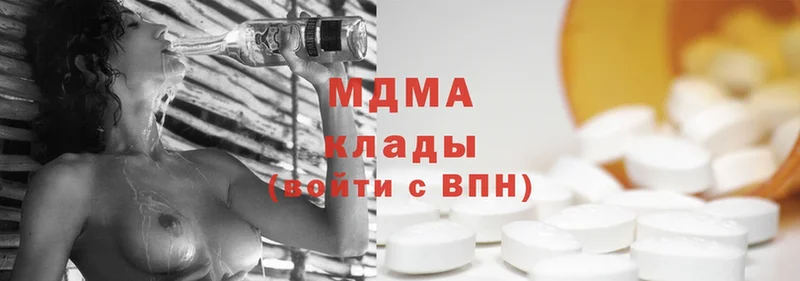 MDMA молли  Балашов 